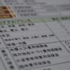 最適な日を選びたい 新築の引き渡しの日取りはいつが良い 不動産と住まいの図書館